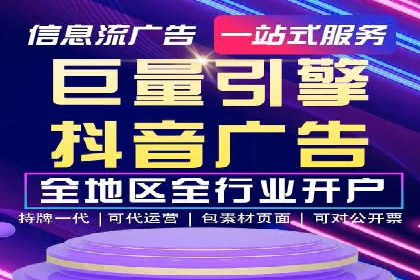 SEM运营托管案例：打造高效广告投放方案
